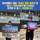 럭키관광여행사 이미지