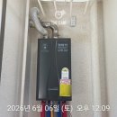 대성오아시스 | 인천 서해구 검암동 보일러 설치 교체 후기