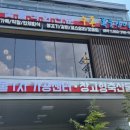 한신축산 이미지