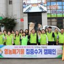 웅촌정비