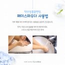 사바비안화장품 이미지