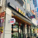 라화방 마라탕 - 장흥군 | [맛집] 야탑 라화방 마라탕 방문 후기