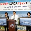 고래종합환경 이미지
