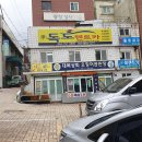 독도렌트카 이미지