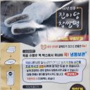 진미당제과 - 포항시 남구 중앙로122번길 29-1 | 진미당제과