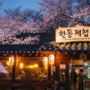 하 동 한국 기행 재 첩 과 벚 굴 맛집 소개 이미지