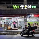 혜자농장 이미지