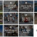 고려유학원 이미지