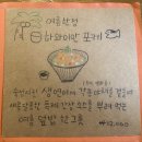 435레스투랑 | 서면 맛집 :: 435 레스투랑 솔직후기 / 메뉴판
