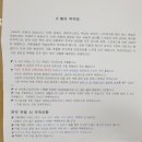 제원한의원 네이버블로그