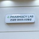 중앙약국 | 수원남문약국 중앙약국, 민생지원금 사용 가능한 연중무휴 약국