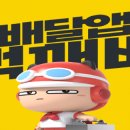 먹깨비_4
