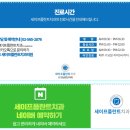 수복빌 | 임플란트수술후기 만족하는 사람이 많은 이유는