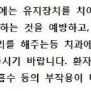 휴플러스치과의원 이미지