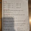 모노치즈 - 송파구 올림픽로35가길 11 | 13개월 아기와 국내여행 ④ 경북 예천 | 예천곤충생태원, 모노레일 후기