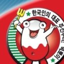 떡뽀이 이미지
