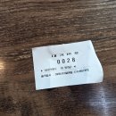 우성그릇 | 고색동 우성토종순대국, 국물 진한 순대국 맛집 후기