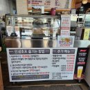 강서방호프 이미지