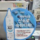 두류경북약국 이미지