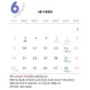 온소진바둑교습소 이미지