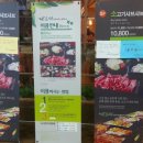 바르미식당 이미지