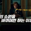 소원1984
