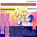 구로기적의도서관 네이버블로그