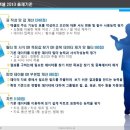 컴퓨터ITQ(엑셀) 이미지