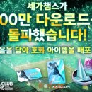 카카오PC CLUB 이미지