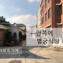 용화당한의원 이미지