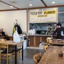 [계양/계산택지]내돈내산 부모님 모시고 가기 좋은 약선삼계탕