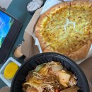 피자스쿨 이미지