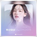 여성비뇨의학과 불편한 증상이 지속될 경우에