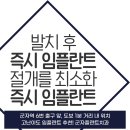 군자플란트치과의원