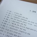 연흥 유치원 이미지