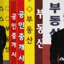 자이부동산중개사무소 이미지