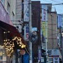꽃사러가게