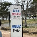 운암보건지소 이미지