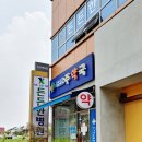 주약국 이미지