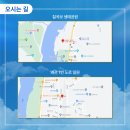 작전문화공원 이미지