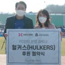 안전파트너 이미지