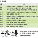 논변과소통 이미지
