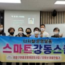 스마트폰 사진 “금손만들기” 프로젝트 이미지