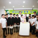 곡성중앙초등학교 이미지