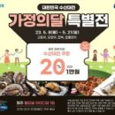 현명수산 이미지