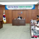 염포운동장 울산제일일보