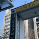 결혼 예복 신랑 맞춤정장 / 턱시도 대여 :: 웨딩박람회 추천 미니스트로 리얼 후기