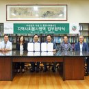 (주)섬김과나눔