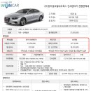 모던카 - 원주시 원문로 1570 | 모던카