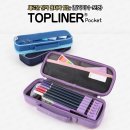 TopLiner